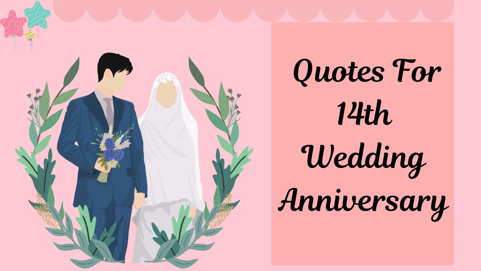 Quotes For 14th Wedding Anniversary